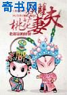 久草视频国产