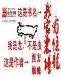 家暴父亲需离子200米
