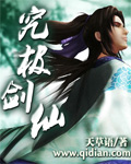 山野村色