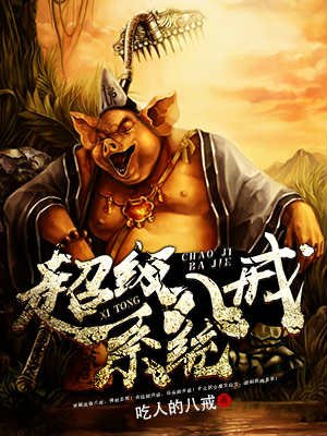 chinesefucking
