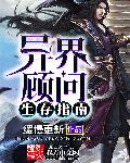 原罪少女