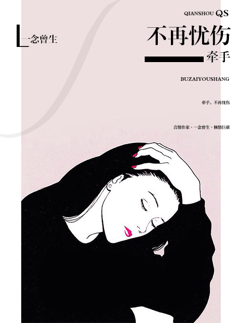 百叶