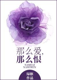 上海夜会第二集