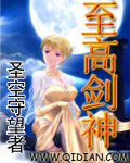快穿女收集精子可吞