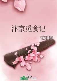 金梅完1整版在线观看