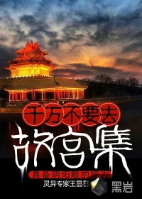 百田胡桃