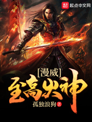 黑帮老大和365天第二集