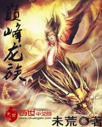 极品按摩师全文阅读