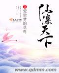铃木心春gif图解