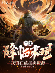 新封神榜杨戬电影