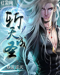 主人遥控导尿管控制排尿