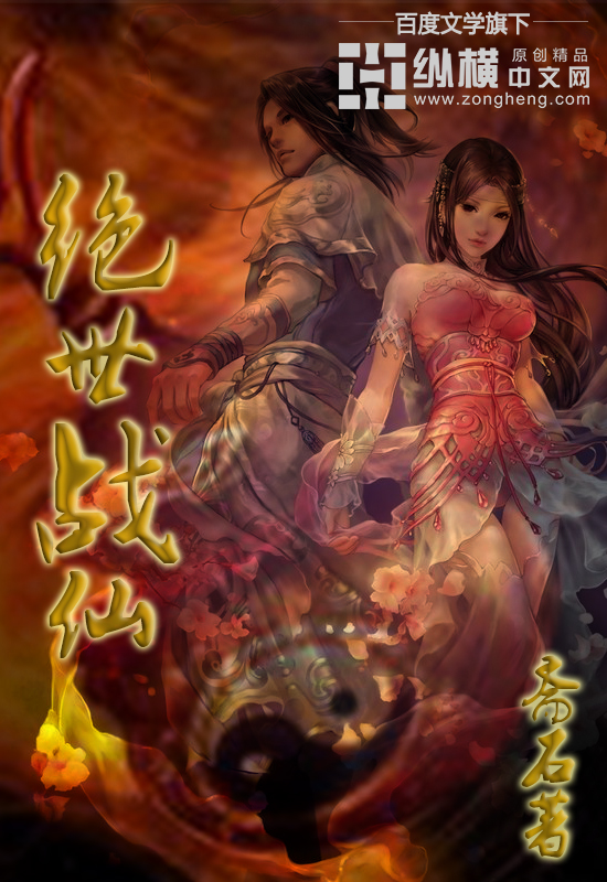 壮警的烦恼htxt