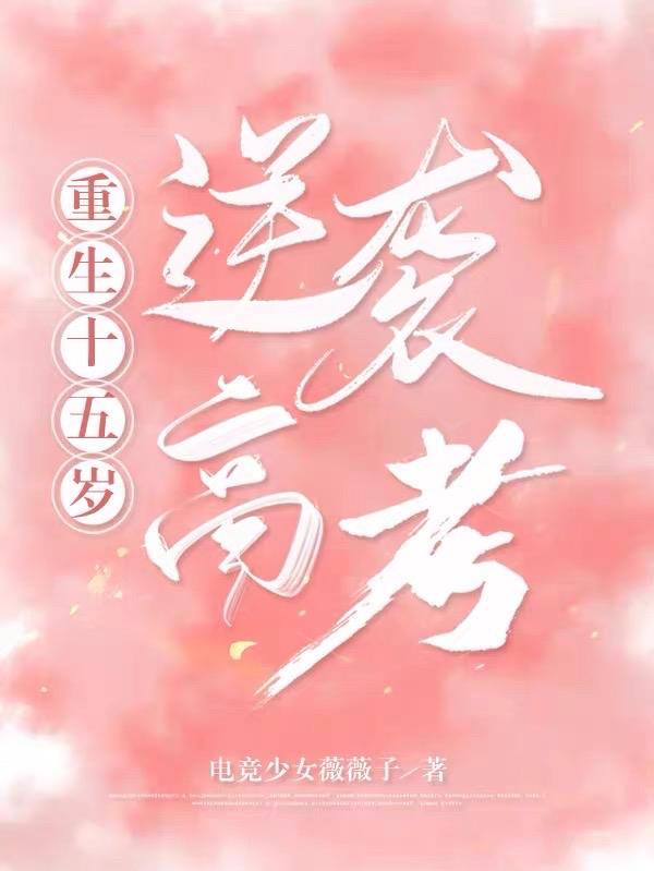 织娇笼