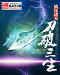 yy青苹果