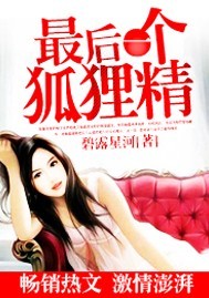 母汁动漫全集在线观看