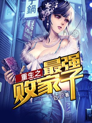 食味阿远的个人频道