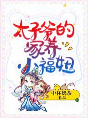 我在白日焰火截了一段小视频