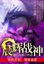 天蚕土豆新书灭阴阳