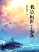 重返狼群2在线观看