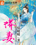 日本成年x片免费观看