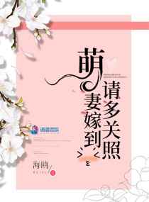 顶级女主播苏然磁力
