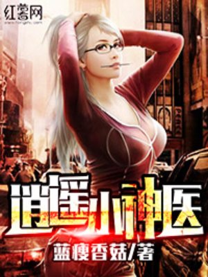妻子的校友中文韩语