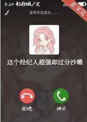 沉沦美女高中生王筱惠