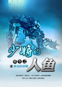 黑市情妇