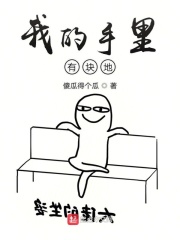 这几天没c你了是不是皮痒了