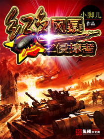 香魂