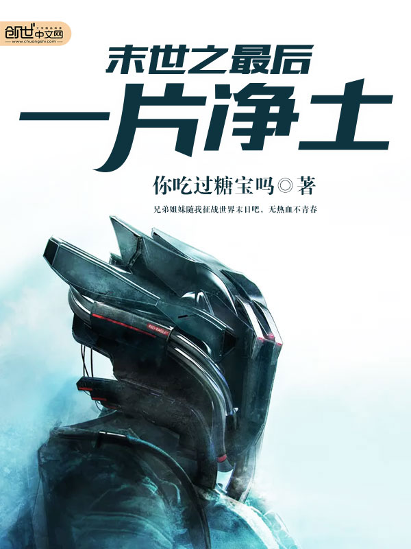 沙海电视剧全集免费完整版