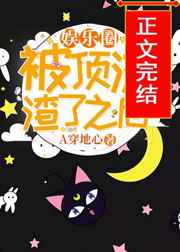 狂龙下山短剧免费观看完整版