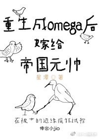 程天源薛凌