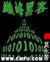 异性spa精油体验视频