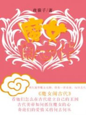 敬山水