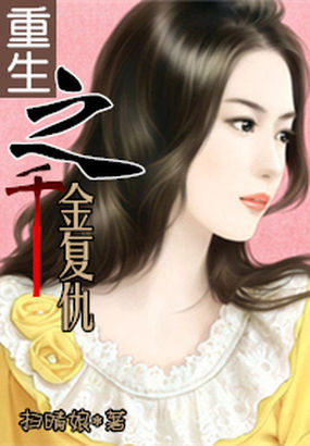 夺金电视剧38集免费观看全集