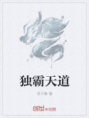 苍月女奥特曼11集