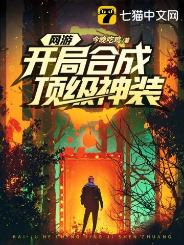 4v20狗磊打架完整版