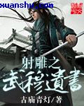 美少年之恋电影