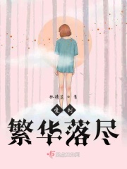 活着就是为了恶心