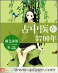星际公敌