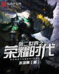 艳姆全集