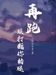 重生非洲之我为狮王