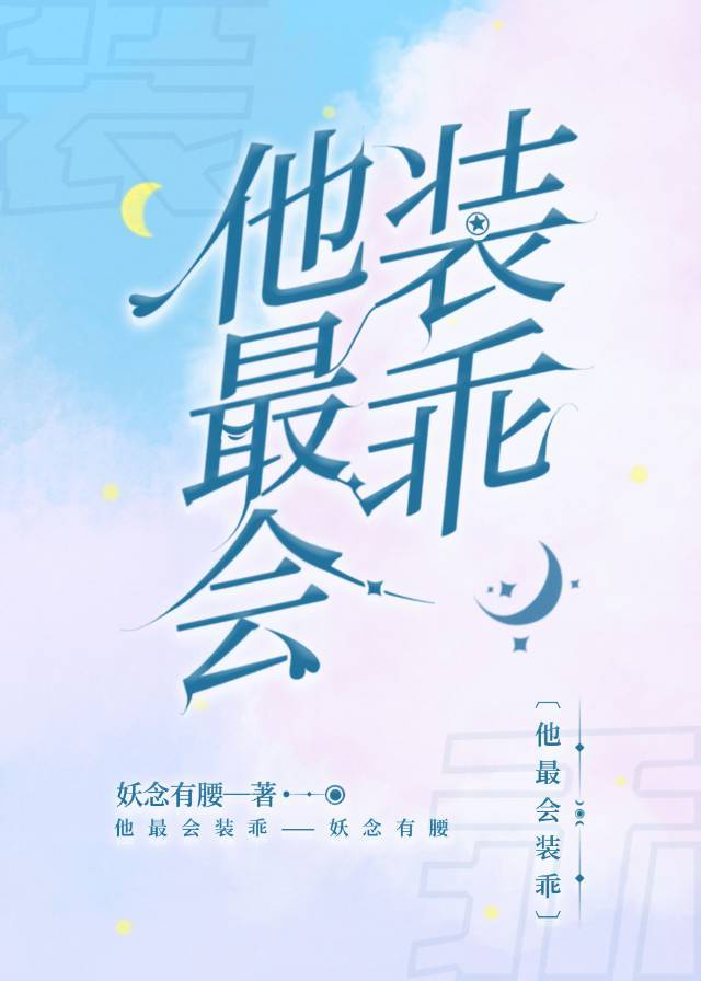 3838438列车