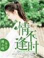 搜丝吧