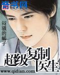 风流野史秘闻