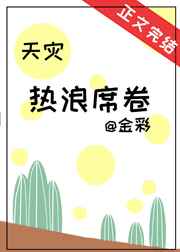 好深好爽办公室做视频