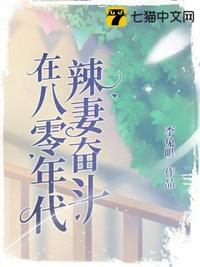 吸血殿下的娇萌宠妻