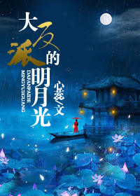 亚洲产国偷v产偷v自拍