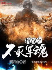 素人约啪第五季